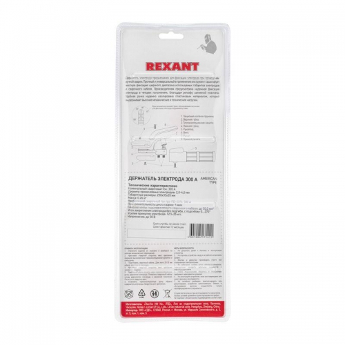 Держатель электрода 300А American type Rexant 16-0853 16-0853