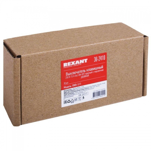 Выключатель клавишный 2-м 250В 15А (6с) ON-OFF красн. с подсветкой (RWB-511 SC-797) Rexant 36-2410 36-2410
