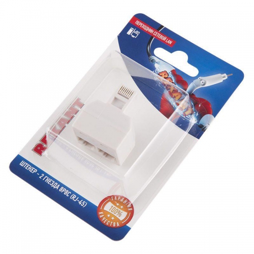 Переходник сетевой LAN штекер 8Р8С (RJ-45)-2 гнезда 8Р8С (RJ-45) Rexant 06-0113-B 06-0113-B