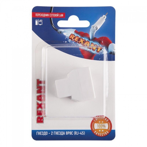 Переходник сетевой LAN гнездо 8Р8С (RJ-45)-2 гнезда 8Р8С (RJ-45) Rexant 06-0112-B 06-0112-B