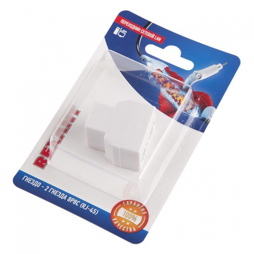 Переходник сетевой LAN гнездо 8Р8С (RJ-45)-2 гнезда 8Р8С (RJ-45) Rexant 06-0112-B 06-0112-B