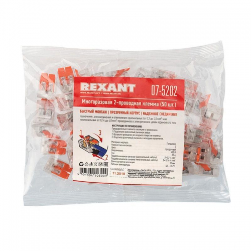 Клемма компактная многоразовая 221-412 2-проводная 0.14-4.0кв.мм (уп.50шт) Rexant 07-5202 07-5202