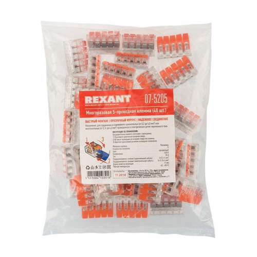 Клемма компактная многоразовая 221-415 5-проводная 0.14-4.0кв.мм (уп.40шт) Rexant 07-5205 07-5205