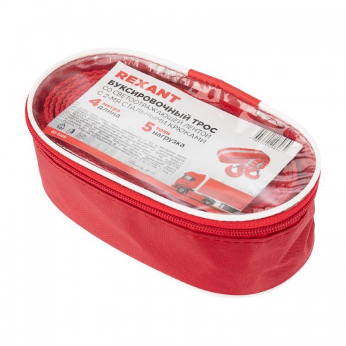 Трос буксировочный со светоотражающей лентой 5т 4м с двумя крюками в чехле Rexant 80-0228 80-0228