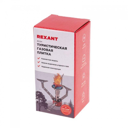 Плитка газовая компактная туристическая Ясон Rexant 12-4139 дек.39