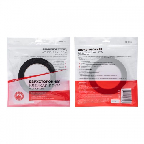 Скотч двухстор. 25ммх5м зел. на черной основе REXANT 09-6125 сен.25