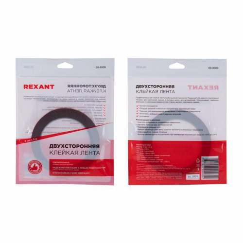Скотч двустор. 9ммх5м красн. на серой основе REXANT 09-6009 сен.09