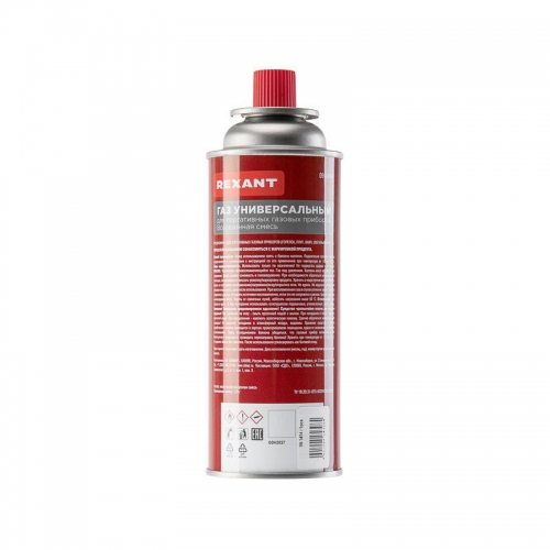 Баллон газовый всесезонный 220г Rexant 09-1414 09-1414