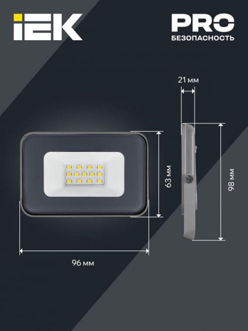 Прожектор СДО 07-10 светодиодный IP65 сер. ИЭК LPDO701-10-K03 LPDO701-10-K03