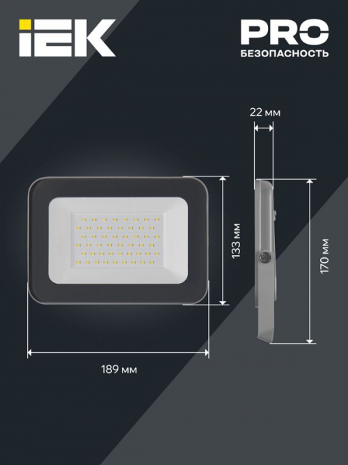Прожектор СДО 07-50 светодиодный IP65 сер. ИЭК LPDO701-50-K03 LPDO701-50-K03