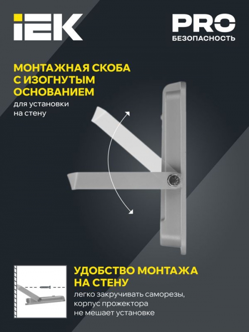 Прожектор СДО 07-100 светодиодный IP65 сер. ИЭК LPDO701-100-K03 LPDO701-100-K03