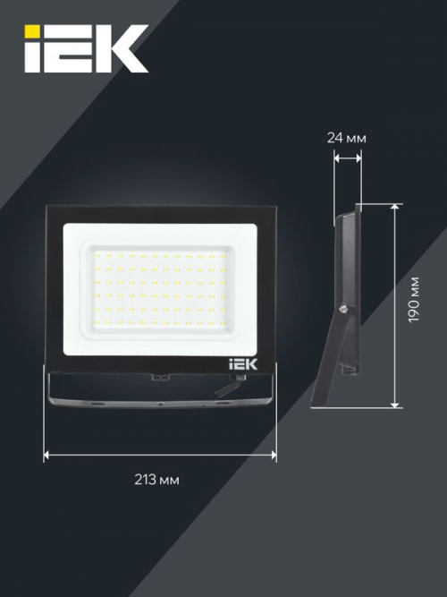 Прожектор светодиодный СДО 06-70 6500К IP65 черн. ИЭК LPDO601-70-65-K02 LPDO601-70-65-K02