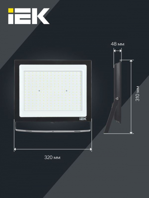 Прожектор светодиодный СДО 06-200 6500К IP65 черн. ИЭК LPDO601-200-65-K02 LPDO601-200-65-K02