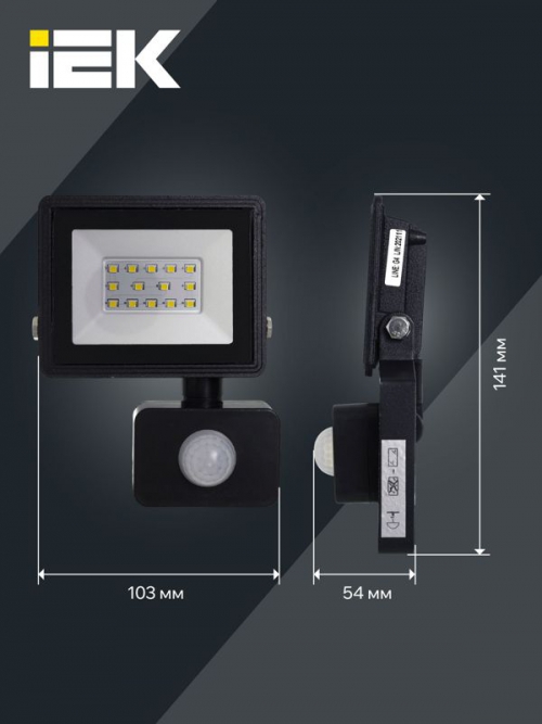 Прожектор светодиодный СДО 06-20Д 6500К IP54 с ДД черн. IEK LPDO602-20-65-K02 LPDO602-20-65-K02