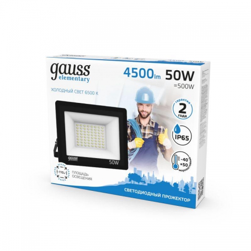 Прожектор LED 50Вт IP65 6500К черн. GAUSS 613100350 613100350