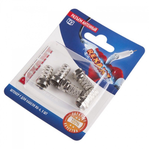 Разъем антенный на кабель штекер F для кабеля RG-6 (блист.5шт) Rexant 06-0004-A5 06-0004-A5