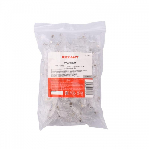 Джек компьютерный RJ45 (8P8C) кат.5E (уп.100шт) Rexant 05-1021 05-1021