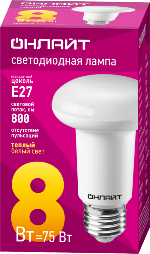 Лампа светодиодная 71 653 OLL-R63-8-230-2.7K-E27 8Вт 2700К тепл. бел. E27 600лм 220-240В ОНЛАЙТ 71653 71653