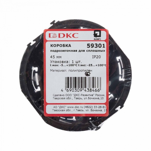 Коробка подрозеточная 2 мод. Avanti DKC 59301 59301
