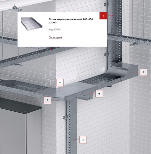 Лоток листовой перфорированный 400х100 L3000 сталь 1мм DKC 35345 35345