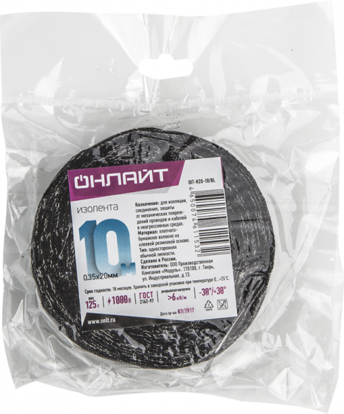 Изолента ХБ 20мм (рул.10м) OIT-H20-10/BL 125г ОНЛАЙТ 61153 61153