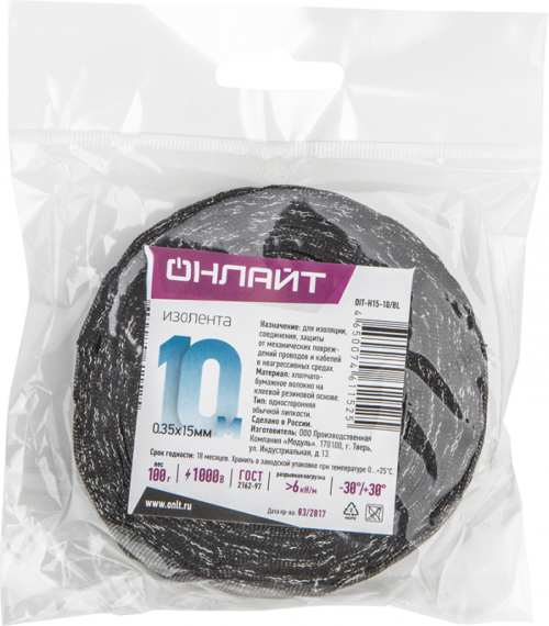 Изолента ХБ 15мм (рул.10м) OIT-H15-10/BL 100г ОНЛАЙТ 61152 61152