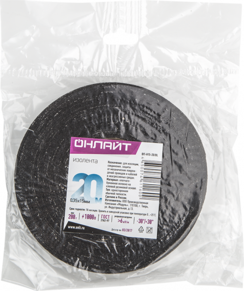 Изолента ХБ 15мм (рул.20м) OIT-H15-20/BL 200г ОНЛАЙТ 61160 61160