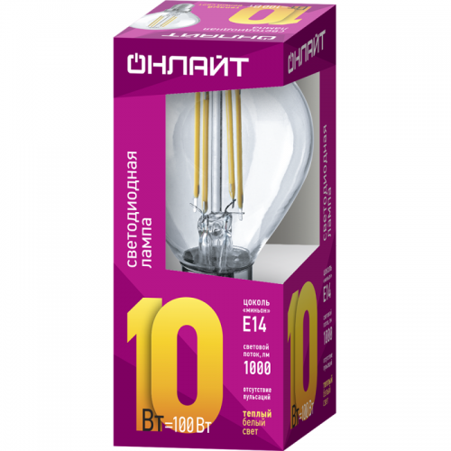Лампа светодиодная филаментная 80 888 OLL-F-G45-10-230-2.7K-E14 10Вт шар прозрачная 2700К тепл. бел. E14 1000лм 220-240В ОНЛАЙТ 80888 80888