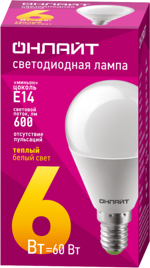 Лампа светодиодная 71 643 OLL-G45-6-230-2.7K-E14 6Вт шар 2700К тепл. бел. E14 450лм 220-240В ОНЛАЙТ 71643 71643