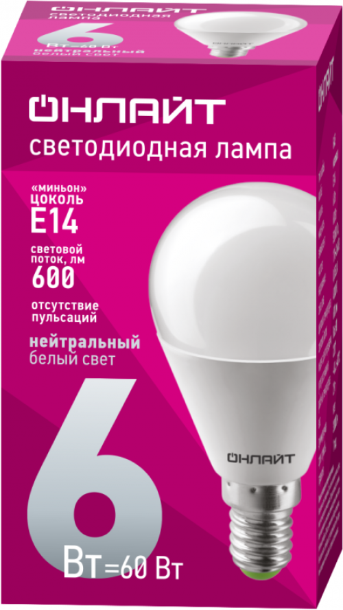 Лампа светодиодная 71 644 OLL-G45-6-230-4K-E14 6Вт шар 4000К нейтр. бел. E14 470лм 220-240В ОНЛАЙТ 71644 71644