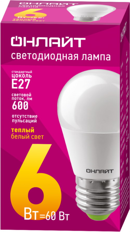 Лампа светодиодная 71 645 OLL-G45-6-230-2.7K-E27 6Вт шар 2700К тепл. бел. E27 450лм 220-240В ОНЛАЙТ 71645 71645