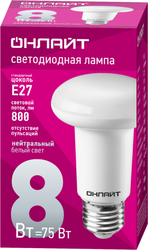 Лампа светодиодная 71 654 OLL-R63-8-230-4K-E27 8Вт 4000К нейтр. бел. E27 660лм 220-240В ОНЛАЙТ 71654 71654