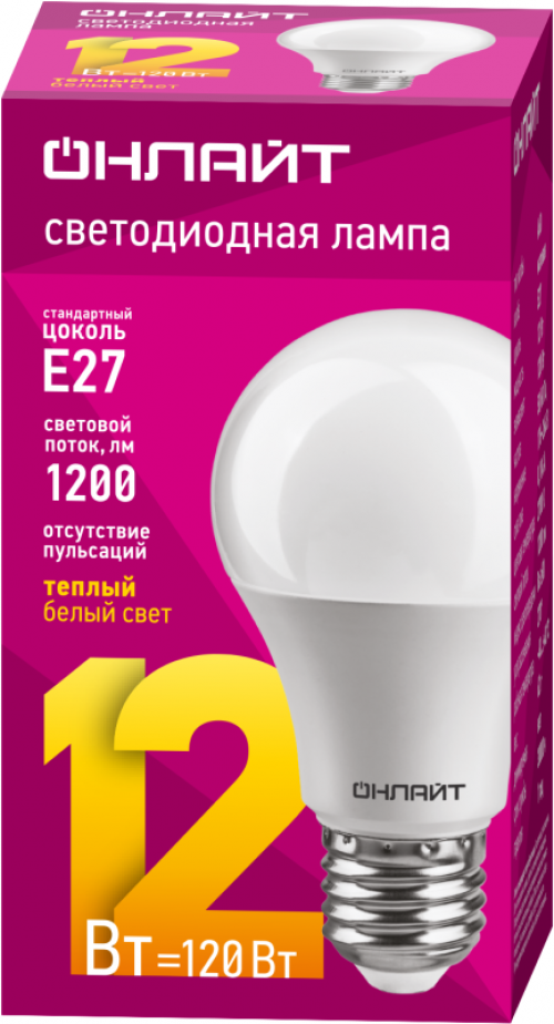 Лампа светодиодная 71 682 OLL-A65/А60-12-230-2.7K-E27 12Вт шар 2700К тепл. бел. E27 1000лм 176-264В ОНЛАЙТ 71682 71682