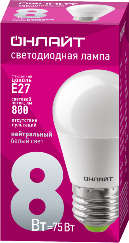 Лампа светодиодная 71 627 OLL-G45-8-230-4K-E27 8Вт шар 4000К нейтр. бел. E27 600лм 230-264В ОНЛАЙТ 71627 71627