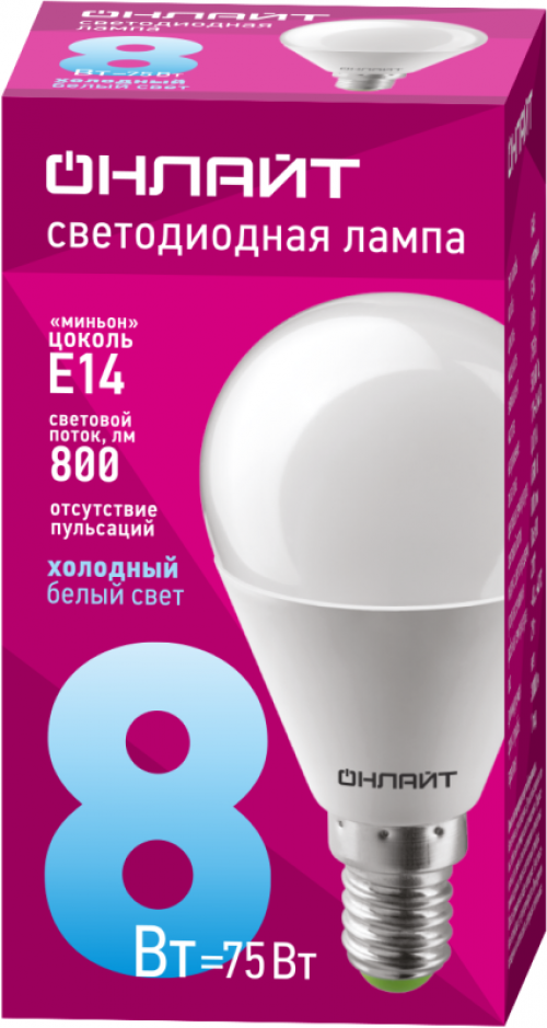 Лампа светодиодная 61 135 OLL-G45-8-230-6.5K-E14 8Вт ОНЛАЙТ 61135 61135