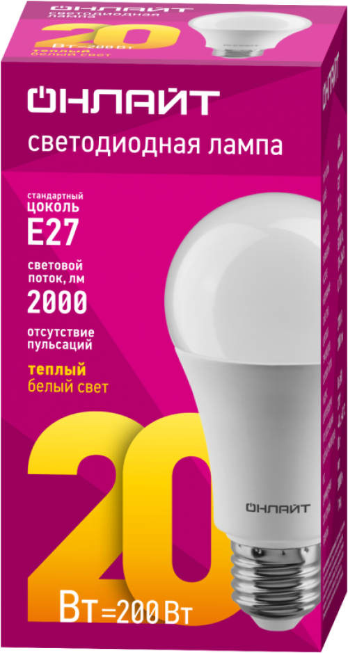 Лампа светодиодная 61 157 OLL-A60-20-230-2.7K-E27 грушевидная 20Вт ОНЛАЙТ 61157 61157