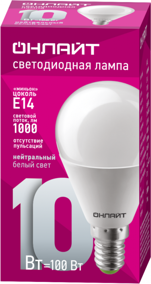 Лампа светодиодная 61 966 OLL-G45-10-230-4K-E14 10Вт ОНЛАЙТ 61966 61966