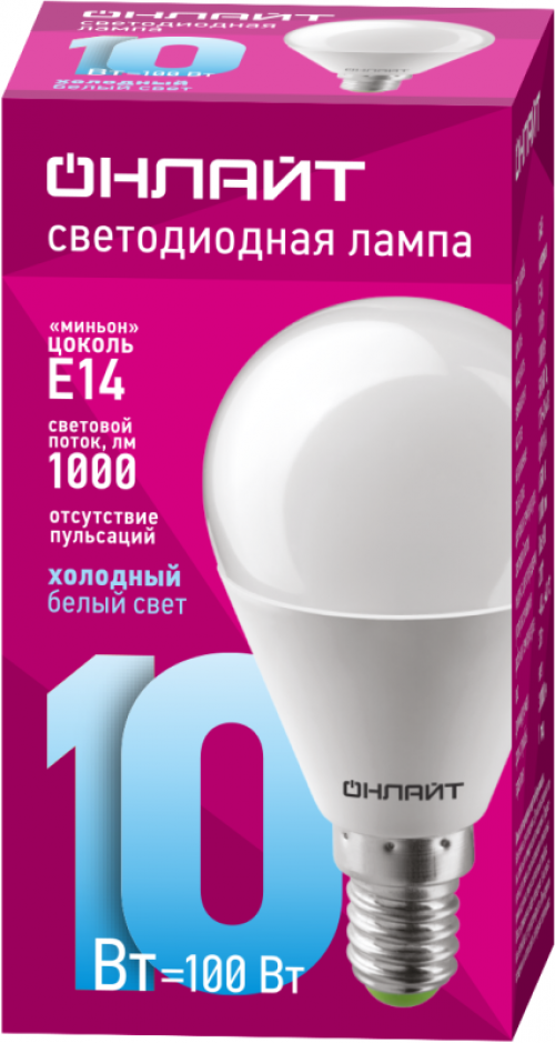 Лампа светодиодная 61 967 OLL-G45-10-230-6.5K-E14 10Вт ОНЛАЙТ 61967 61967