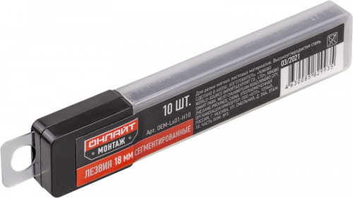 Лезвие сменное 82 993 OEM-Ls01-H10 18мм (уп.10шт) ОНЛАЙТ 82993 82993