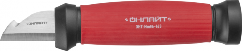 Нож монтерский 90 176 OHT-Nm05-153 153мм с выемкой ОНЛАЙТ 90176 90176
