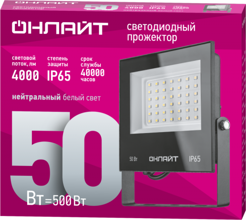 Прожектор светодиодный 71 659 OFL-50-4K-BL-IP65-LED 50Вт 4000К IP65 4000лм черн. ОНЛАЙТ 71659 71659