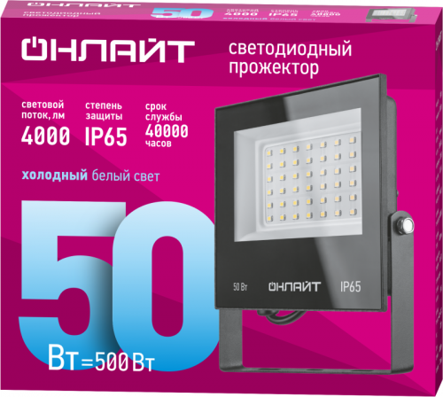 Прожектор светодиодный 71 660 OFL-50-6K-BL-IP65-LED 50Вт 6000К IP65 4000лм черн. ОНЛАЙТ 71660 71660