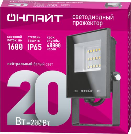 Прожектор светодиодный 61 946 OFL-20-4K-BL-IP65-LED 20Вт 4000К IP65 1600лм черн. ОНЛАЙТ 61946 61946