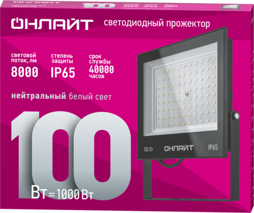 Прожектор светодиодный 61 947 OFL-100-4K-BL-IP65-LED 100Вт 4000К IP65 8000лм черн. ОНЛАЙТ 61947 61947