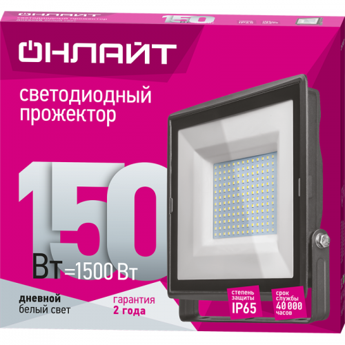 Прожектор светодиодный 14 344 OFL-150-6.5K-BL-IP65-LED 150Вт 6500К IP65 12000лм черн. ОНЛАЙТ 14344 14344