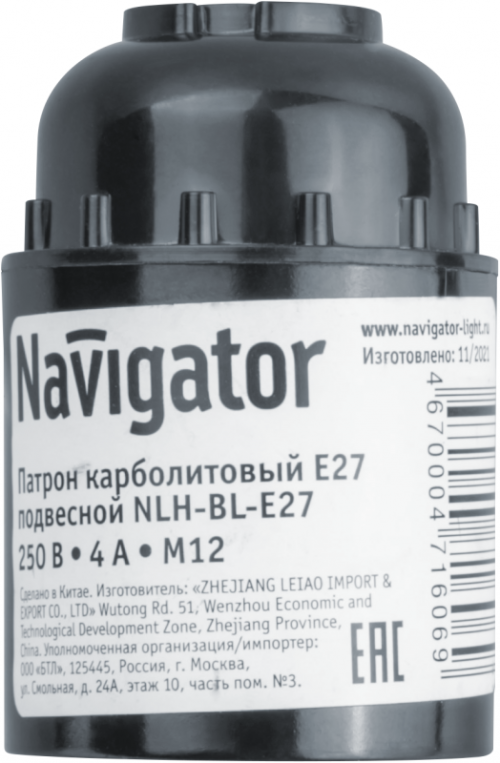 Патрон электрич. 71 606 NLH-BL-E27 карболитовый Navigator 71606 71606