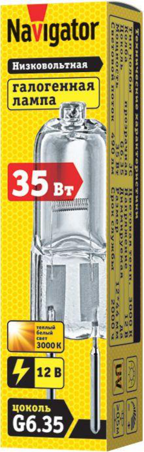 Лампа галогенная 94 211 JC 35Вт clear G6.35 12В 2000h Navigator 94211 94211