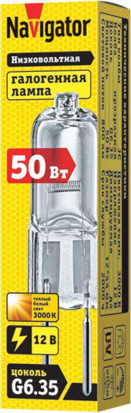 Лампа галогенная 94 212 JC 50Вт clear G6.35 12В 2000h Navigator 94212 94212