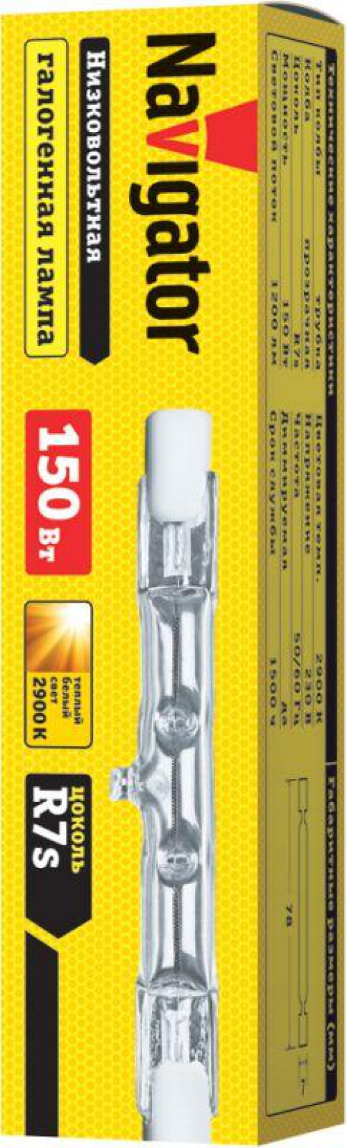 Лампа галогенная 94 218 J78мм 150Вт линейная R7s 2900К 230В 2000h Navigator 13937 94218