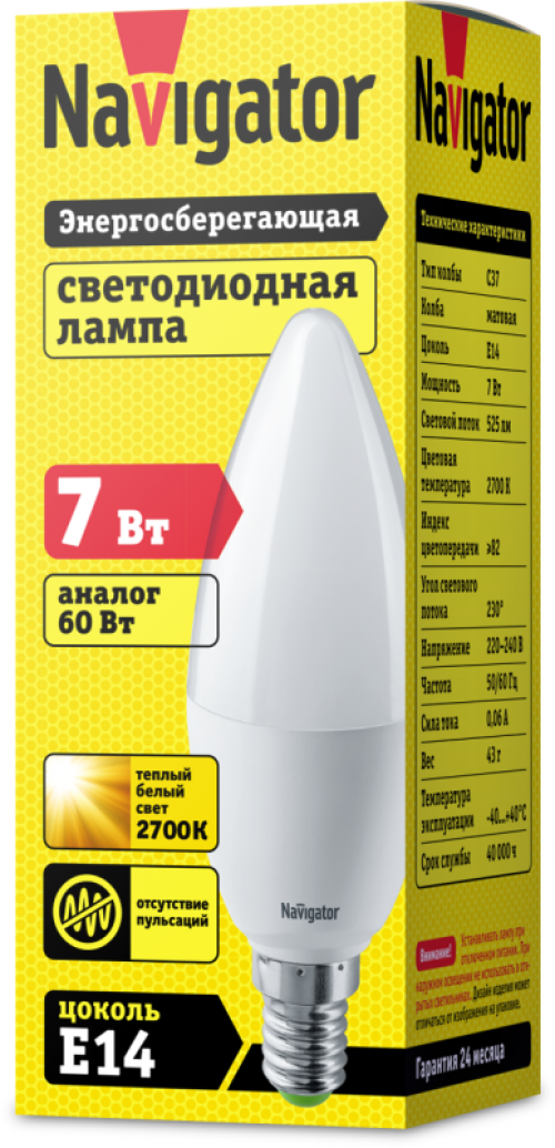 Лампа светодиодная 94 491 NLL-C37-7-230-2.7K-E14-FR 7Вт свеча 2700К тепл. бел. E14 525лм 176-264В Navigator 94491 94491
